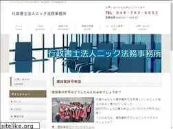Sites similar to gyosei-kobayashi.com