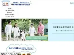 Sites similar to gyosei-machida.jp