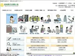 Sites similar to gyosei-nagasaki.com