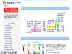 Sites similar to gyosei-next.com