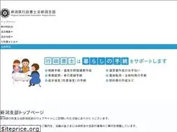 Sites similar to gyosei-niigatashibu.com