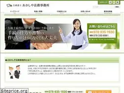 Sites similar to gyosei-office.com