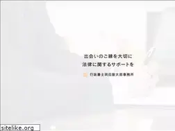 Sites similar to gyosei-okada.com