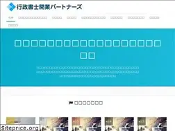 Sites similar to gyosei-partners.com