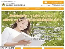 Sites similar to gyosei-rikon.com