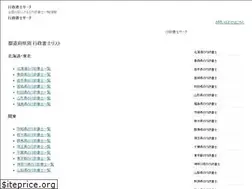 Sites similar to gyosei-search.info