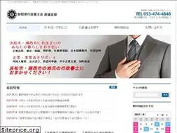 Sites similar to gyosei-seien.net