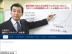 Sites similar to gyosei-support.net
