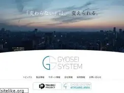 Sites similar to gyosei-system.co.jp