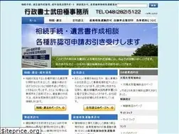 Sites similar to gyosei-takeda.com