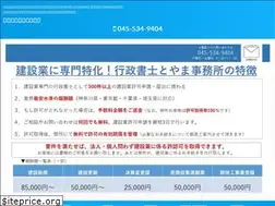 Sites similar to gyosei-toyama.com