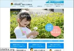 Sites similar to gyosei-tsuji.com