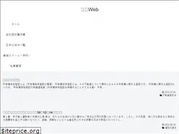 Sites similar to gyosei.biz