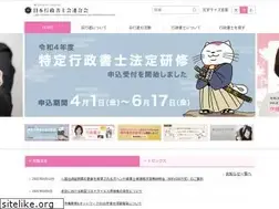 Sites similar to gyosei.or.jp