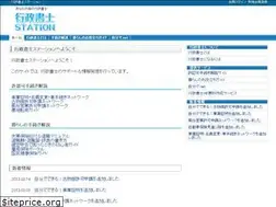 Sites similar to gyosei.pro