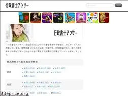 Sites similar to gyoseianswer.me