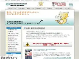 Sites similar to gyoseihoumu.com