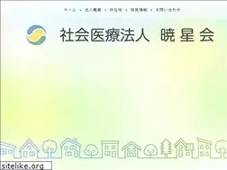 Sites similar to gyoseikai-med.jp