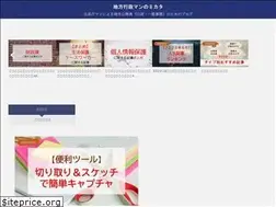 Sites similar to gyoseiman.com