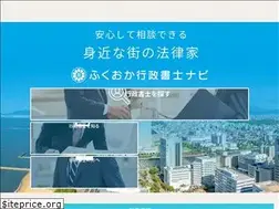 Sites similar to gyoseinavi.net