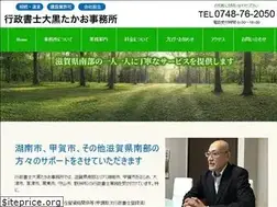Sites similar to gyoseioguro.com
