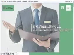 Sites similar to gyoseisasaki.jp