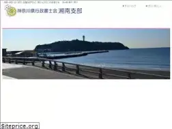 Sites similar to gyoseishoshi-shonan.com