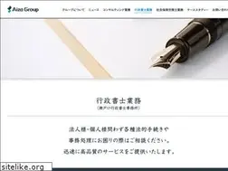 Sites similar to gyoseishoshi.org