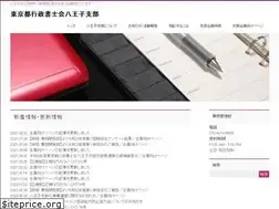 Sites similar to gyoseisyosi.net