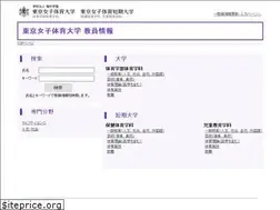 Sites similar to gyoseki-twcpe.jp