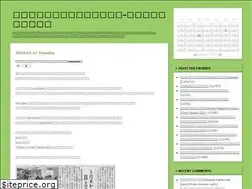 Sites similar to gyosenin-boshu.net