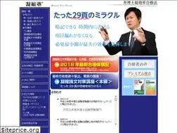 Sites similar to gyoshuku.jp