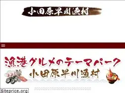 Sites similar to gyoson.com