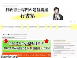 Sites similar to gyosyo.info