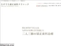 Sites similar to gyotoku-ortho.com
