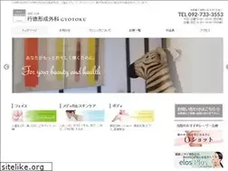 Sites similar to gyotoku.co.jp