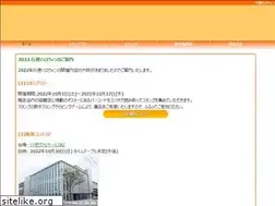 Sites similar to gyotokuhalloween.com