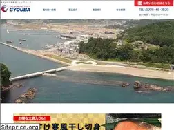 Sites similar to gyouba.co.jp