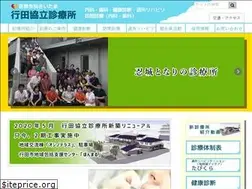 Sites similar to gyouda-clinic.coop