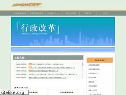 Sites similar to gyoukaku.go.jp