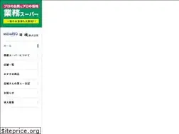 Sites similar to gyoumu-super.okinawa