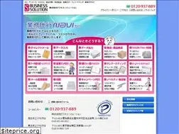 Sites similar to gyoumudaikou-navi.jp