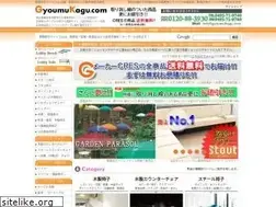 Sites similar to gyoumukagu.com
