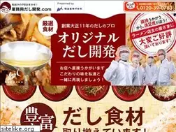 Sites similar to gyoumuyo-dashi.com