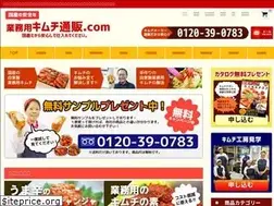Sites similar to gyoumuyo-kimuchi-tsuhan.com