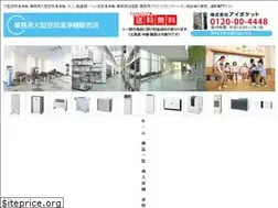 Sites similar to gyoumuyou-kuukiseijyouki.com