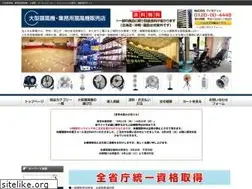 Sites similar to gyoumuyou-oogata-senpuuki.com