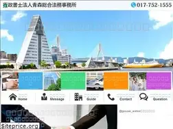 Sites similar to gyousei-aomori.jp