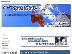 Sites similar to gyousei-arai.com
