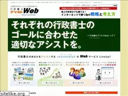 Sites similar to gyousei-hp.com